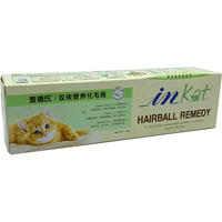 麦德氏 IN- Kat 双效营养化毛膏（套装）